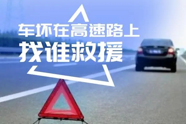 1703060091787699.jpg 救援10.jpg